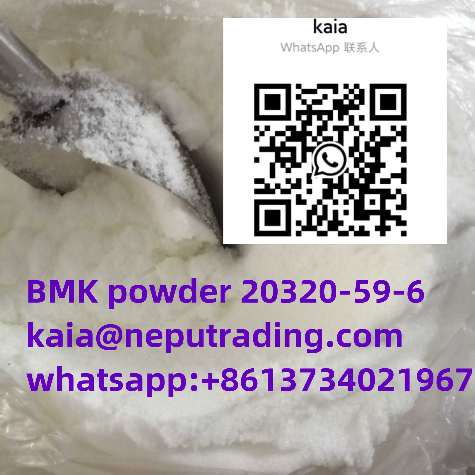 Factory supply BMK powder/ oil 20320-59-6 high oil yeild fast shipping